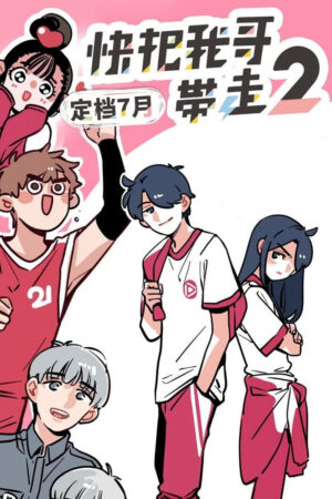 Mau Đưa Anh Tôi Đi Giùm Cái (Phần 2)