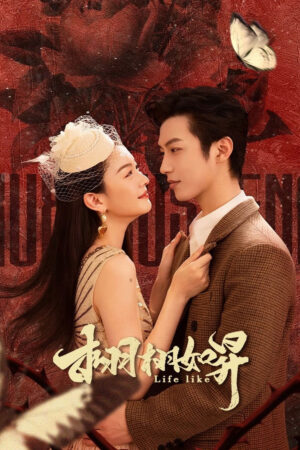 Sống Động Như Thật Sống Động Như Thật