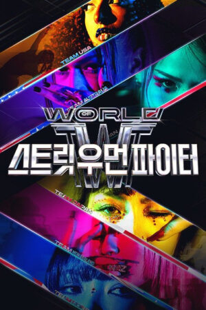 Thế Giới Của Nữ Chiến Binh Đường Phố Thế Giới Của Nữ Chiến Binh Đường Phố