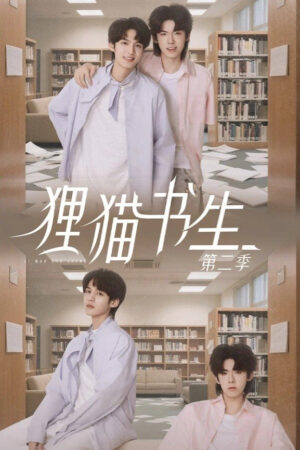 Thư Sinh Mèo Báo (Phần 2)