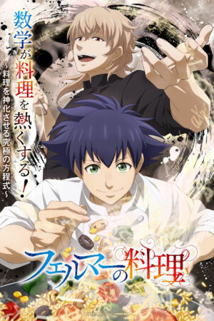 Ẩm Thực Của Fermat Ẩm Thực Của Fermat