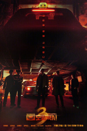 Ẩn Danh (Phần 3) Ẩn Danh (Phần 3)