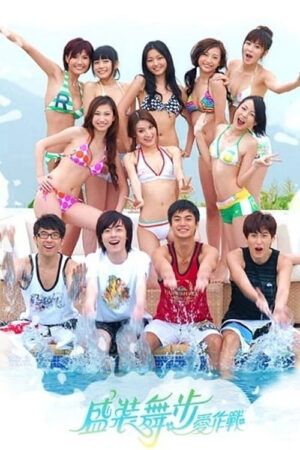 Đường đua chiến thắng Đường đua chiến thắng