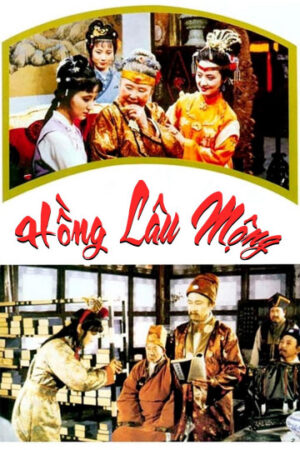 Hồng Lâu Mộng (1987) Hồng Lâu Mộng (1987)
