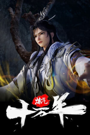 Luyện Khí Mười Vạn Năm