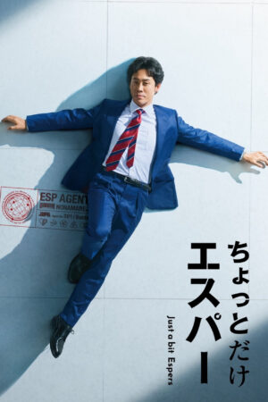 Một Chút Siêu Năng Một Chút Siêu Năng