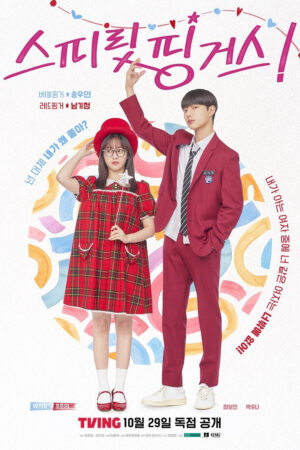 Những Ngón Tay Cảm Xúc Những Ngón Tay Cảm Xúc