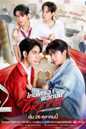 Head 2 Head Head 2 Head